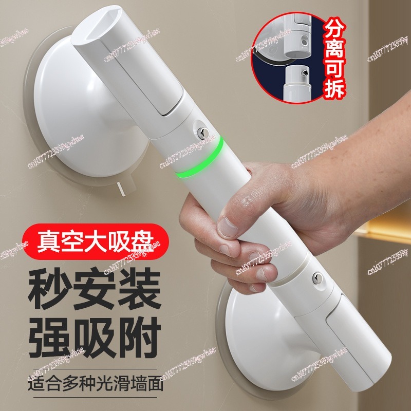 Home Bathroom Grab Bar - Поручень для ванной комнаты для пожилых