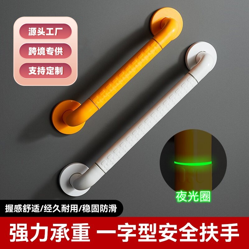 Поручень для туалета из нержав – обзор и цена Home Bathroom Grab Bar